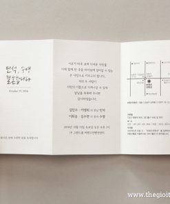 In nội dung Thiệp cưới BH5040