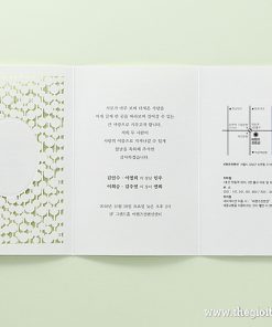 bên trong Thiệp cưới BH5023